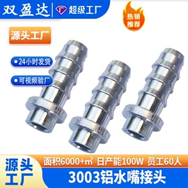 螺钉;铆钉;螺母