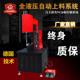 液压自动送料压铆机螺母螺钉螺柱螺杆钣金件气动送料精密铆钉机