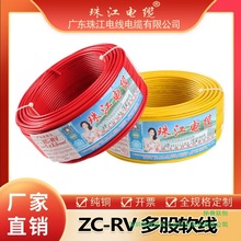�V�|�齭��|ZC-RV0.5/0.75/1ƽ������~о��ȼ늾�500V��ȼ����
