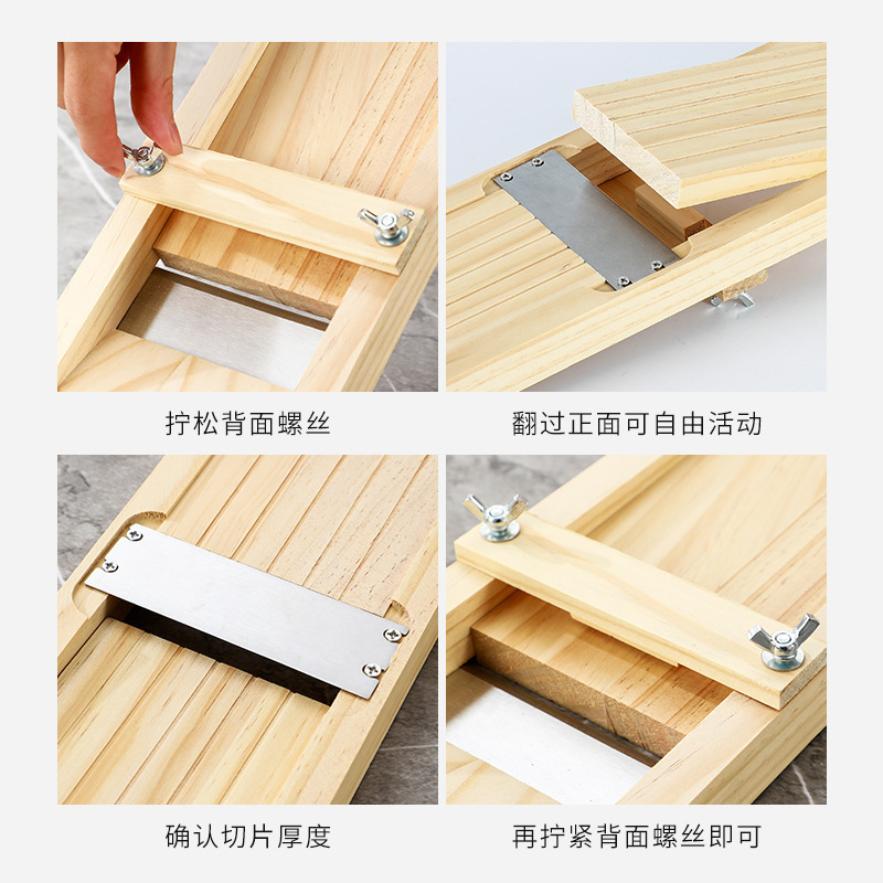 大サイズの木の切り器の木枠の拭き器の削り器のマッシュポテトの切り片のポテトチップスのスライスの厚さは調節できます。|undefined