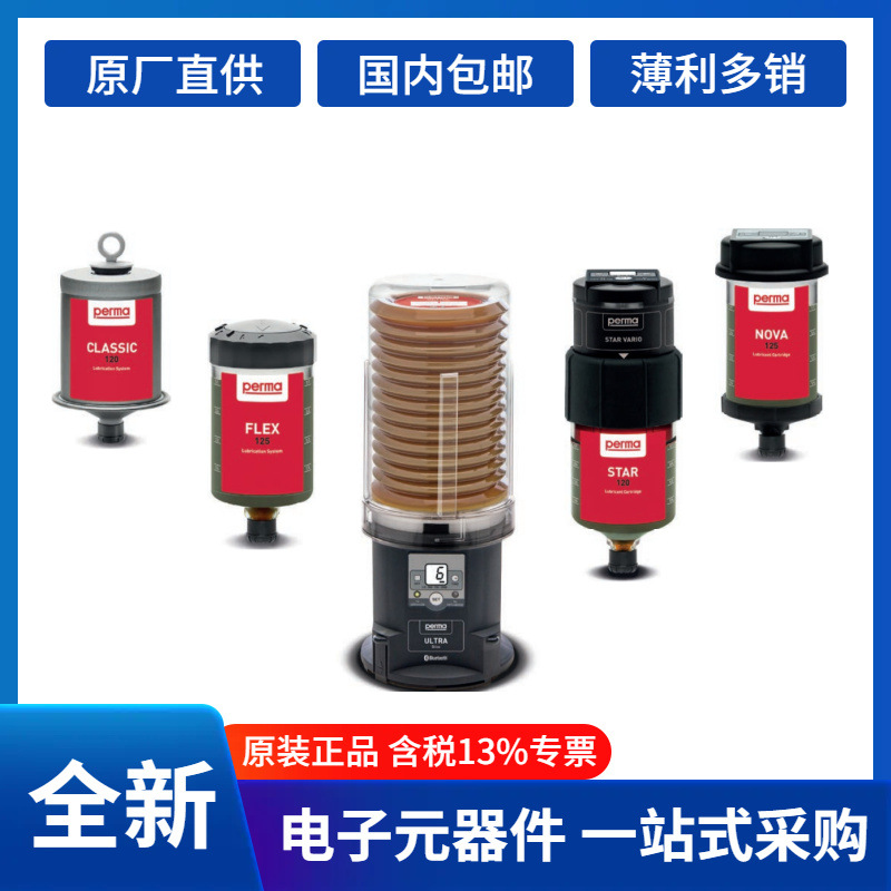 快捷+德国PERMA	安装夹具65mm（不锈钢）109958