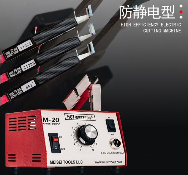 美国MEISEI导线热剥器HOT Weezers M20-7B