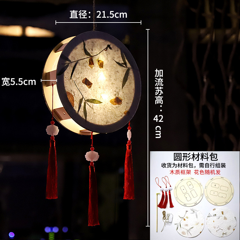 中秋節古風提灯子供用手持ち発光宮灯手作りDIY素材手描き花灯自作卸売注文受付中|undefined