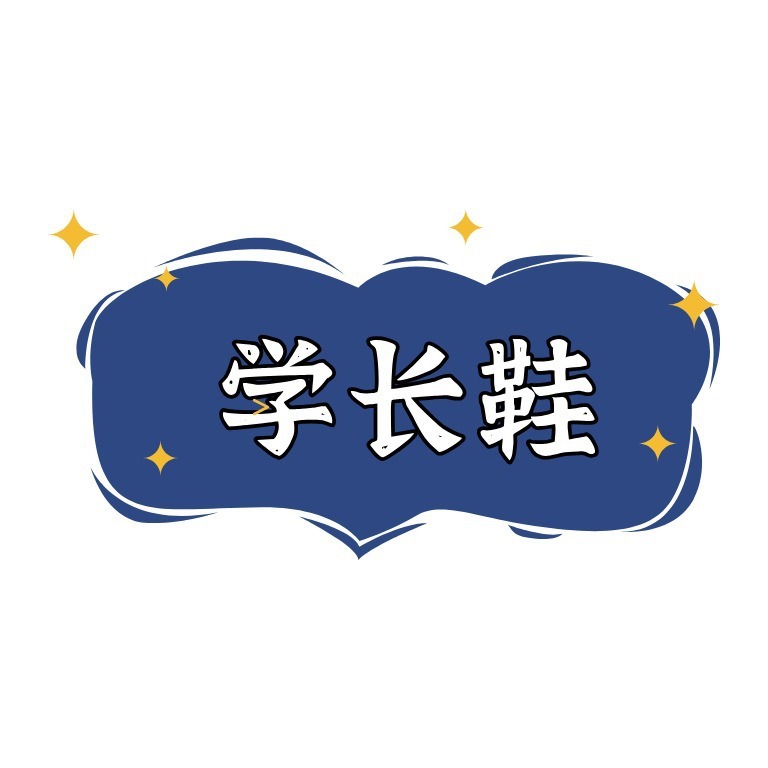 徐徐靴服莆田高バージョンキャンパス長靴の小柄な厚い底が高くなった学生靴韓系スポーツシューズ|undefined