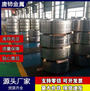 65Mn����䓎�65Mn��܈�����Ƭ65�i䓰���l�{65Mn�� ��䓾���