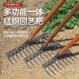 耙子;其他园林工具;斧子