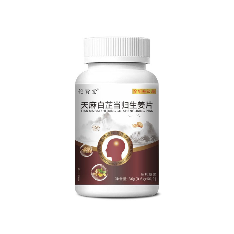 Gastrodia Angelica Deer Sinew Chewable Tablets 120 Count Herbal Wellness Supplement quality and texture