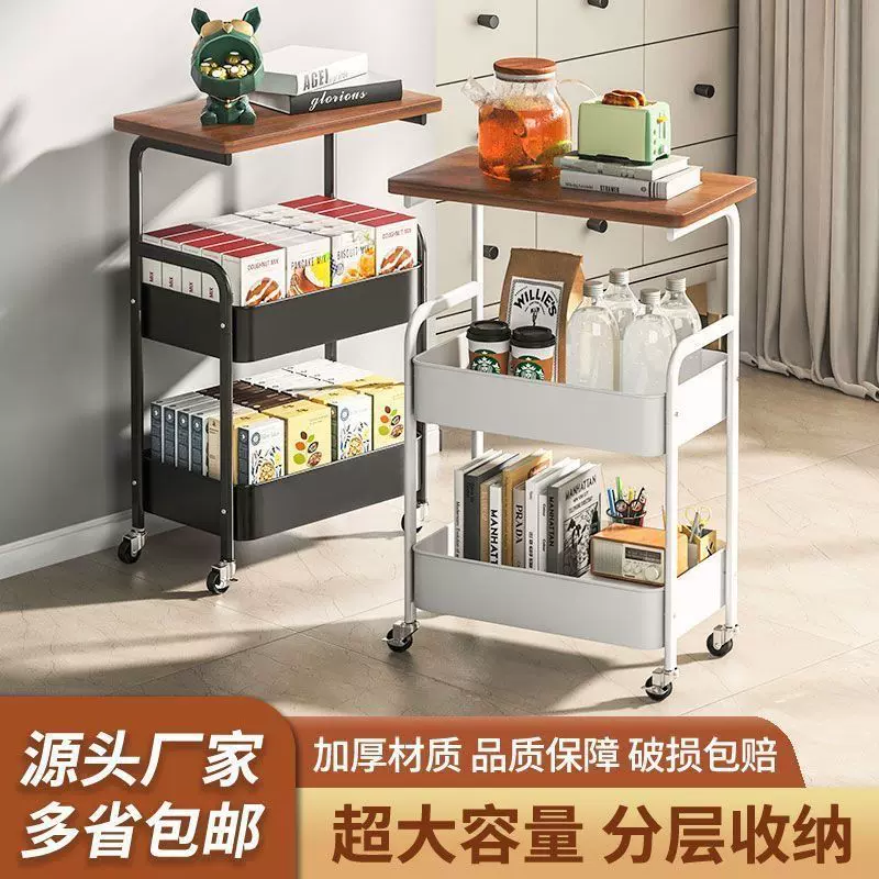 厂家批发收纳小推车式置物架落地厨房耐用移动卧室储物架多层零食