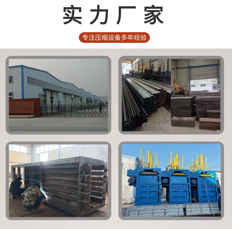 凡科快图