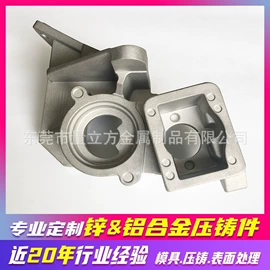 铸造;压铸;压铸模