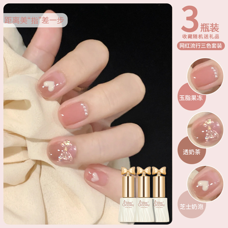 Esmalte de uñas desnudo doméstico pegamento 2024 nuevo hielo transparente blanco tres colores traje conjunto completo para salón de uñas