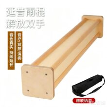 专业雨声响筒冥想乐器，方形雨声器，延时
