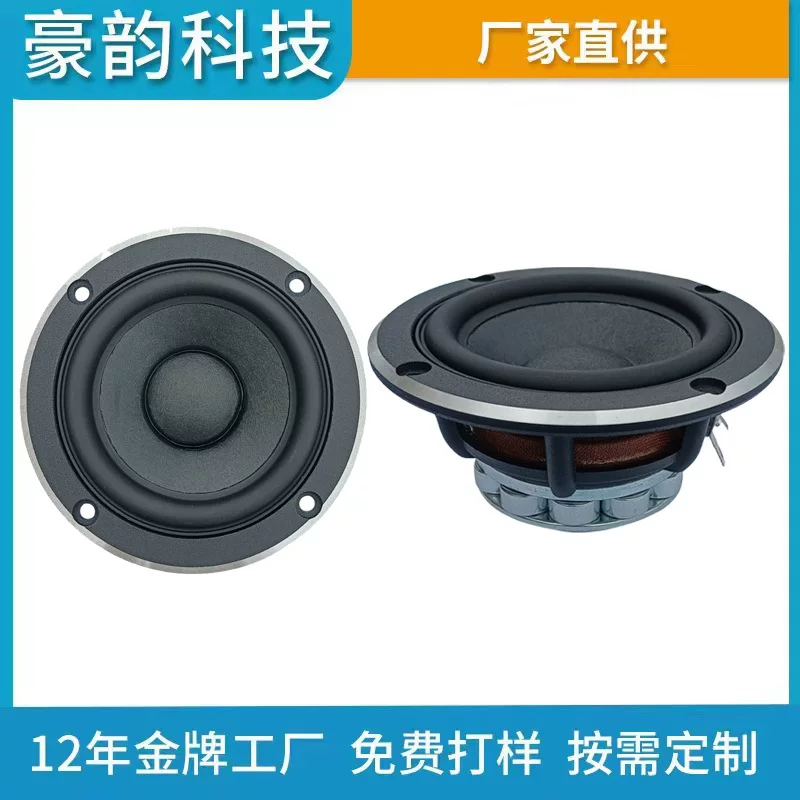 Aerospace speakers, smart universal megaphone, 3 inch, bluetooth