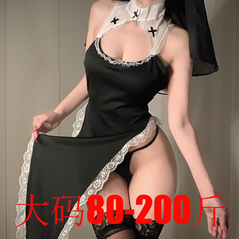 plus size 200kg sexy lingerie sexy role-playing nun uniform cosplay game split suit 144