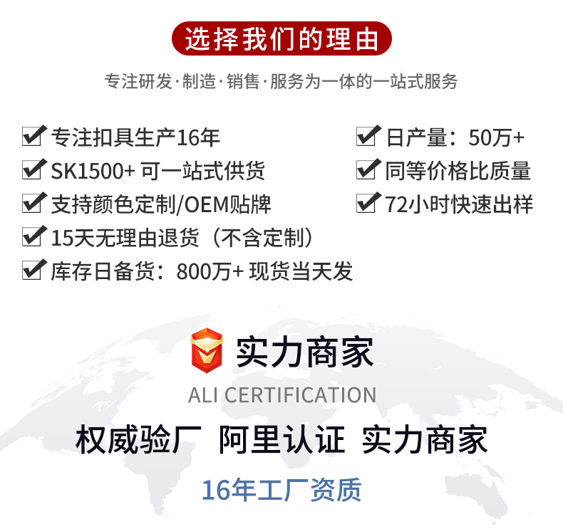 插扣详情_13