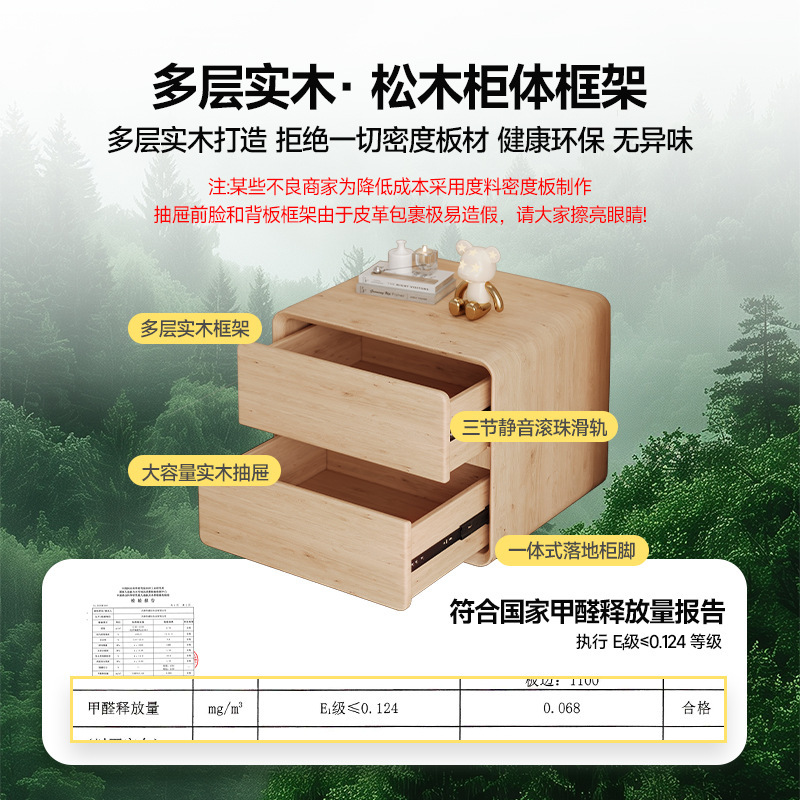 Mesa de cabecera negra dormitorio doméstico de madera maciza 2025 nuevo pequeño gabinete de cabecera de dormitorio simple almacenamiento armario