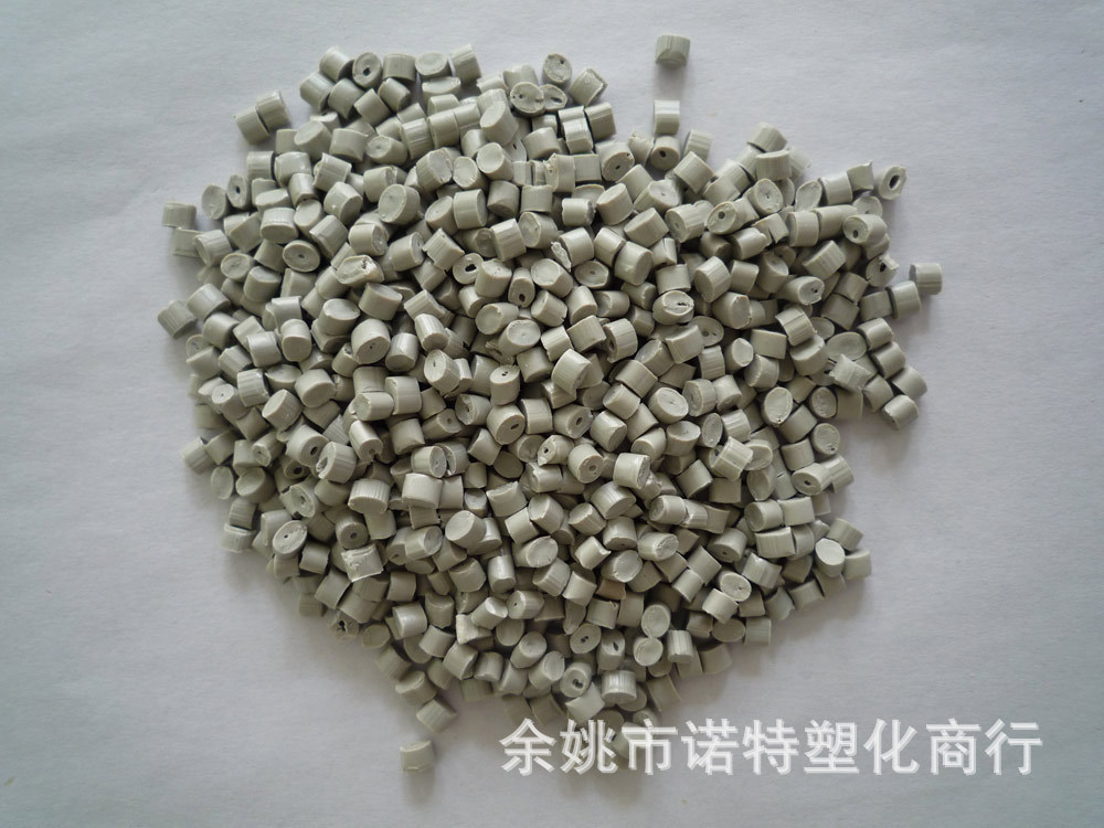 【厂家产销】 阻燃 防火 V0 ABS再生料 回料 电脑灰