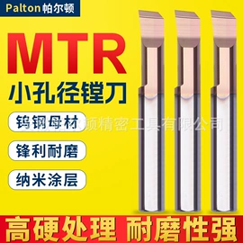 车刀;金刚石工具;其他刀具