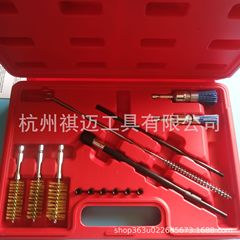 ディーゼルインジェクタ座エンジン管ブラシ主自動車洗浄キット工具