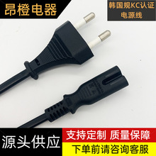 �n���ɲ����β�Դ�� ��� ̨���m�����B�Ӿ� ��о8��β��