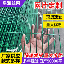 批发装饰喷塑网片网格烤漆网片浸塑焊接金属网铁丝网片厂家现货