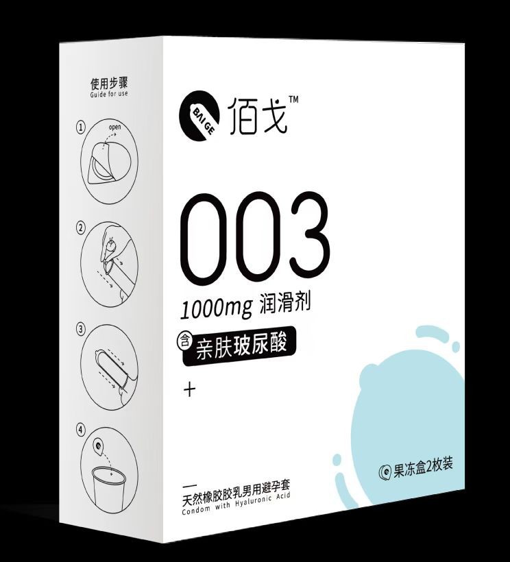 Baige Ultra-Thin 2-Pack 003 Condoms Large Oil Volume Hyaluronic Acid Disposable Male Condoms Sexy Adult Products