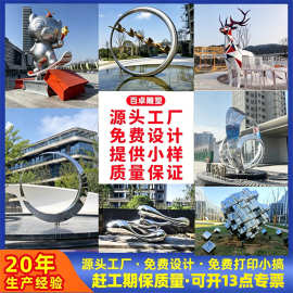 户外不锈钢雕塑大型雕塑广场园林不锈钢廊架造型景观设计源头工厂
