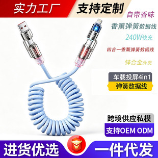 240W�ĺ�һ܇�d���ɔ������m��USB-Type-c-lightning�������޹��