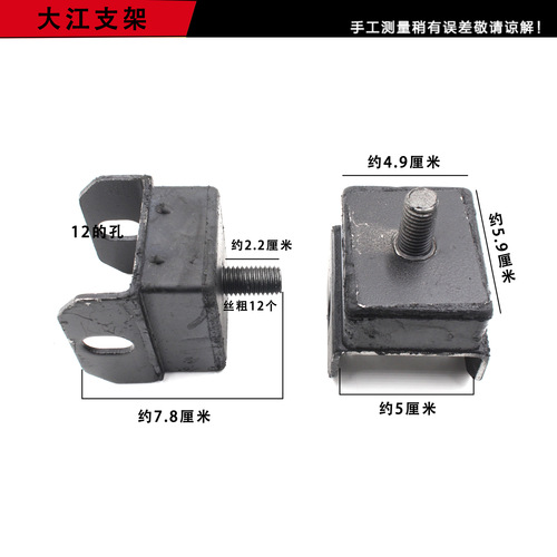 Motorcycle Tricycle Accessories Tricycle Engine Fixing Bracket Zongshen Foton Loncin Shock Absorbing and Shockproof Rubber Block