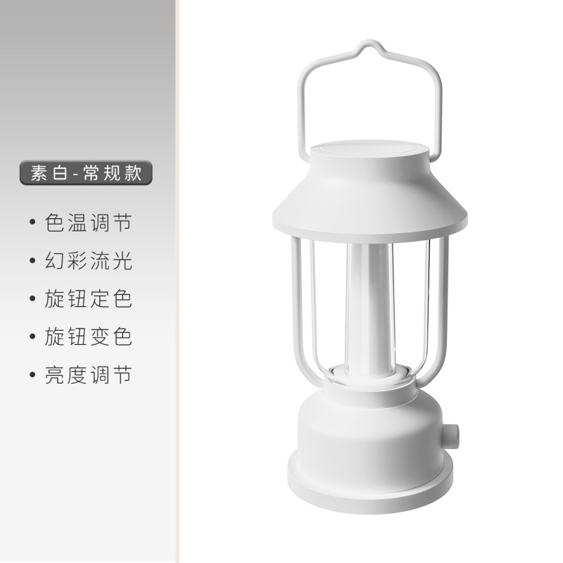 跨境觅光手提灯 户外露营蓝牙音响夜灯USB充电便携式氛围小夜灯|undefined