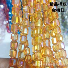 �A��Ͱ��ɢ�����澧�� �ֹ�diy�������������ˮ�������ƷE18