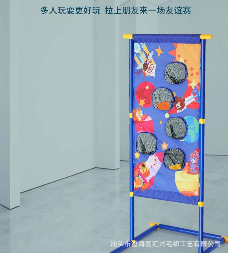 汇兴玩具厂-XK0623-沙包投掷玩具_11.jpg