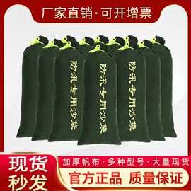 厂家批发沙袋防洪防水吸水膨胀袋消防抗洪帆布沙包袋应急防雨隔水
