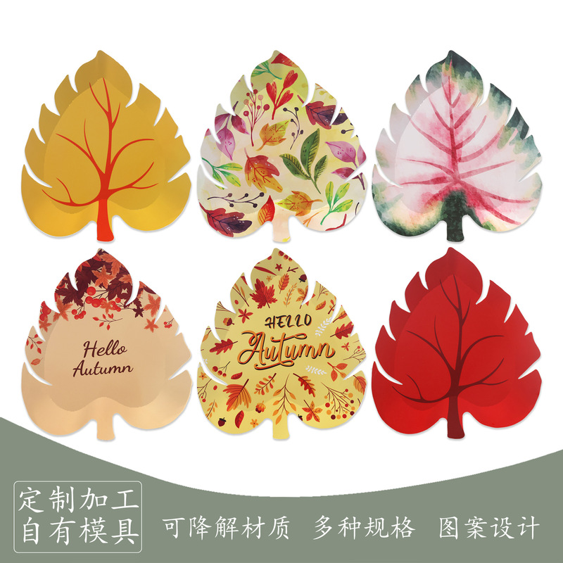 Amazon Thanksgiving Autumn Maple Leaf Special-Shaped Paper Plate Leaves Party Disposable Tableware Paper Plate Supplies Decoration