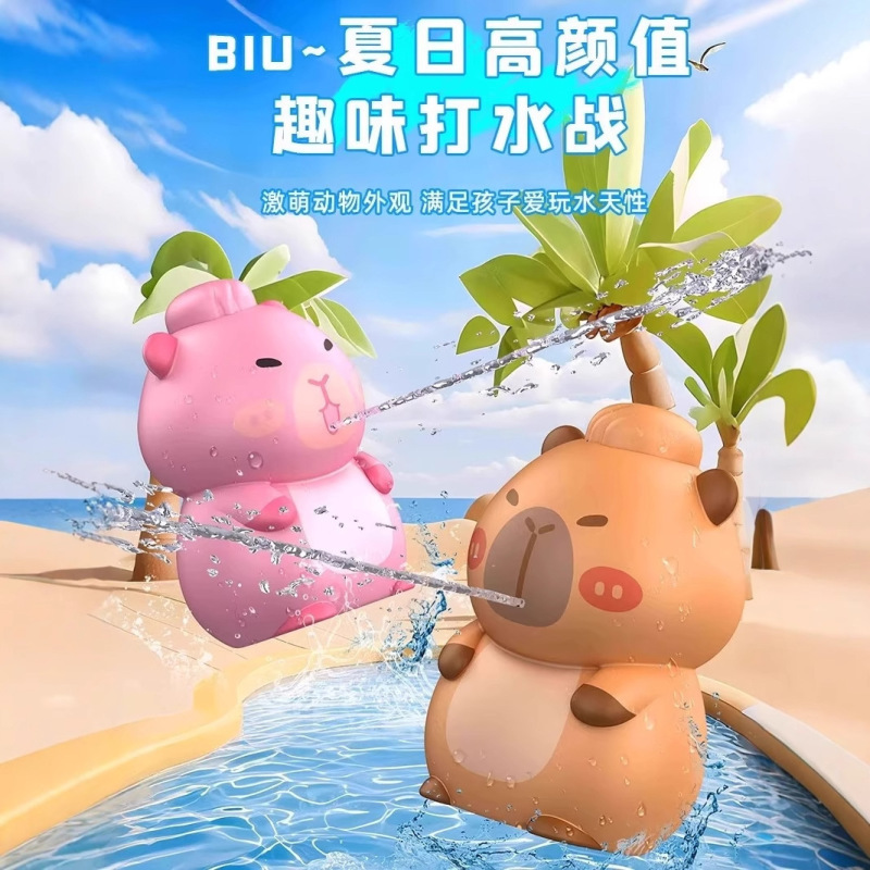 子供の屋外で水を打つのは神器の小さい水鉄砲の子供のおもちゃです。|undefined