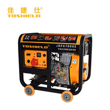 �ѽ���JDF6700XE(5KW)���Ͱl늙C���ô��ʑ����Ƅ��Դ���I��