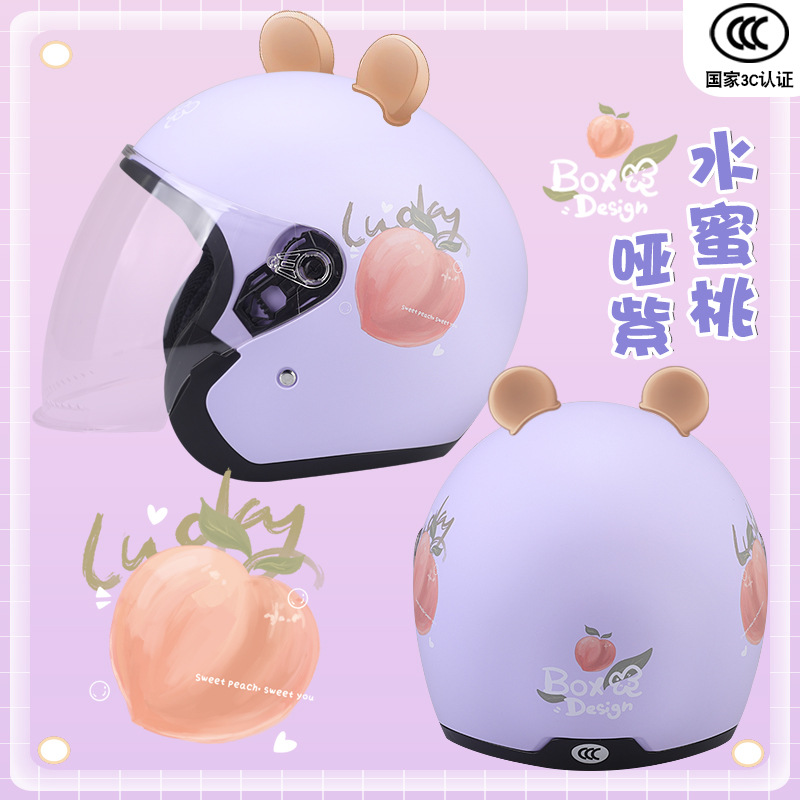 양장본모형-매트피치-곰귀
