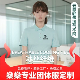 广告衫T恤;广告衫polo;围巾