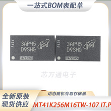оƬMT41K256M16TW-107 IT:Pԭ�b SDRAM���bFBGA-96�zӡD9SHGd96