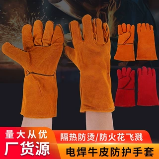 定制电焊手套牛皮双层加厚耐磨隔热加长全皮焊接焊工劳保耐高温