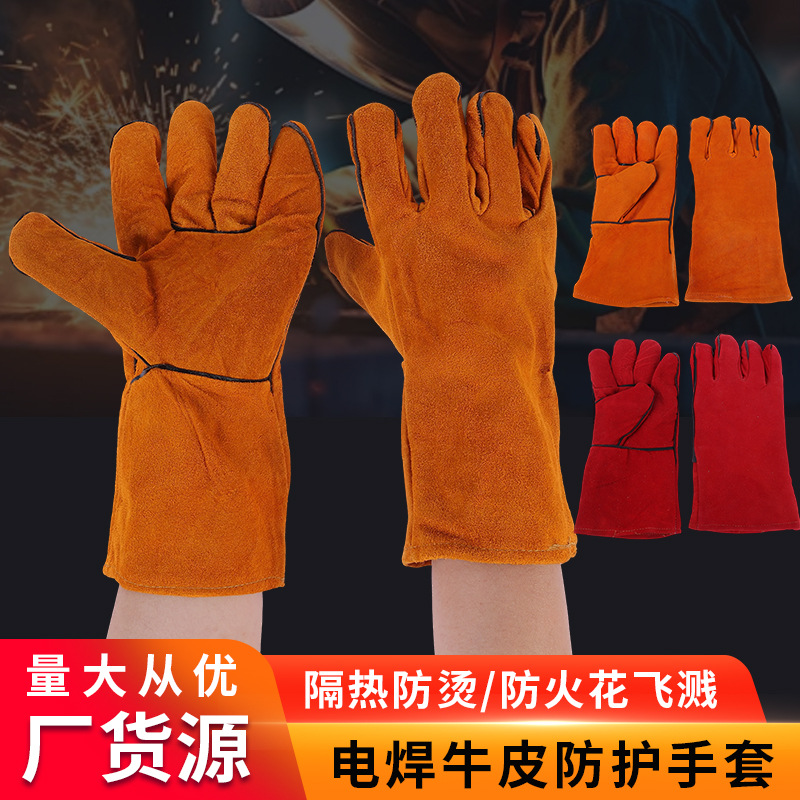 Guantes de soldadura al por mayor guantes de soldadura de doble capa de piel gruesa resistente al desgaste aislamiento térmico alargado guantes de soldadura de piel guantes de protección laboral