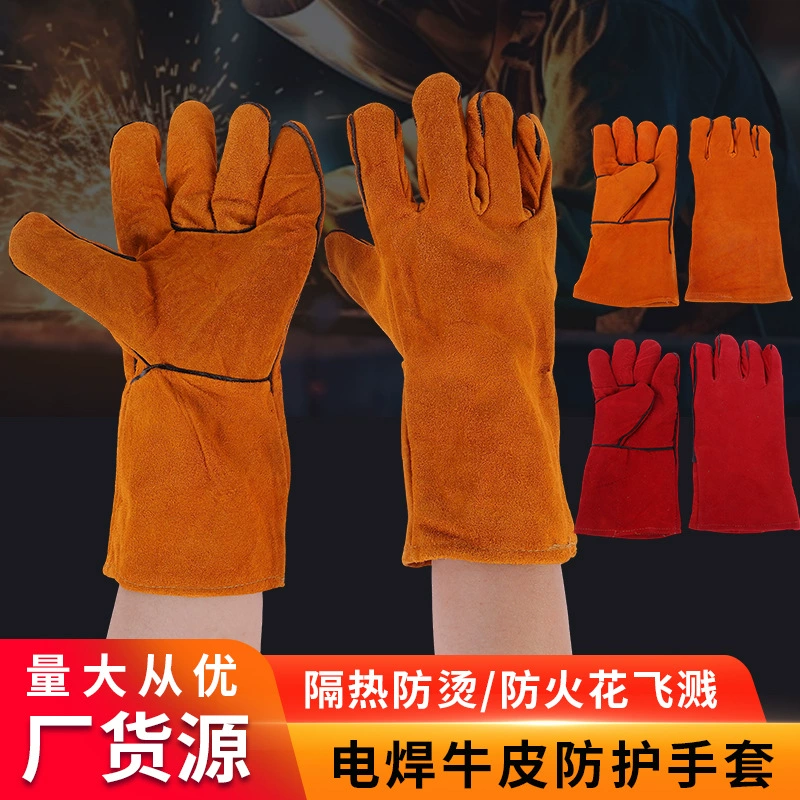 Оптовые сварочные перчатки из воловьей кожи, двухслойные, утолщенные, износостойкие, теплоизоляционные, удлиненные, полностью кожаные сварочные перчатки, защитные перчатки для сварщиков