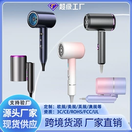 电吹风;USB风扇;卷发/直发器