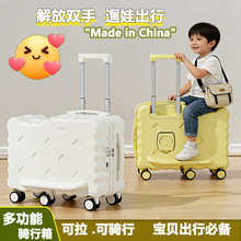 高颜值行李箱可坐可骑儿童拉杆箱多功能卡通行李箱礼品宝宝骑马箱
