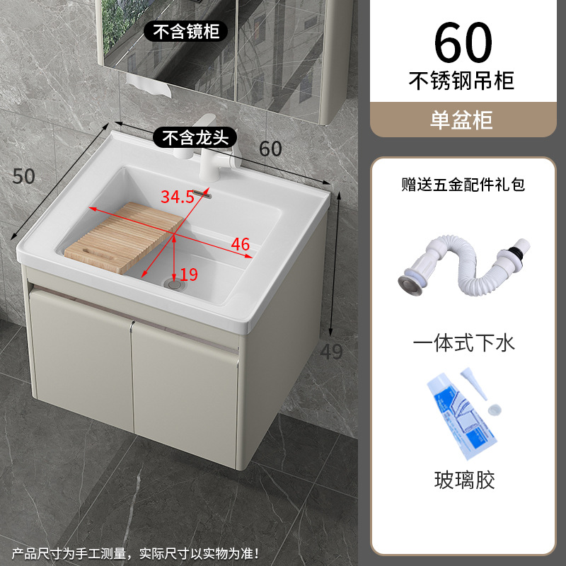 lavabo cerámica integral lavabo con tablero de fricción lavabo doméstico lavabo de acero inoxidable gabinete de lavabo