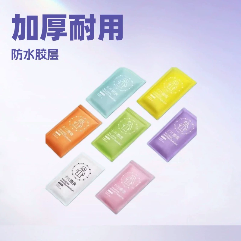 Одноразовые дождевики утолщенные длинные модели для взрослых сжатые портативные пончо цветные наружные туристические карты дождевик