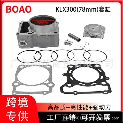 Kawasaki Klx300 Klx250 üçün 78mm Motosiklet Silindr Piston Halqası Dəsti