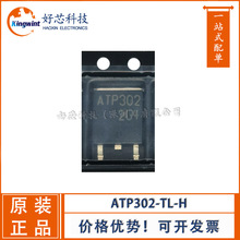MOS��ЧӦ�� ATP302-TL-H TO252��װ ����Ԫ�� �������ѯ