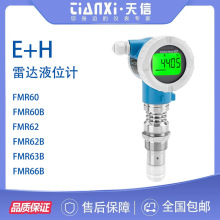ȫ�µ¹�E+H����˹��˹�״�Һλ���״���λ��FMR60B FMR62B FMR60