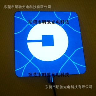 El Cold Light Sheet Cold Light Luminous Sign Cold Light Sign Luminous Sign Cold Light Logo El Backlight Board